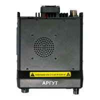 Радиостанция Аргут А-703 UHF (без антенны) Радиостанция Аргут А-703 UHF (без антенны)