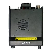 Радиостанция Аргут А-701 UHF