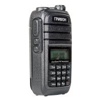 Рация ГРИФОН G-6