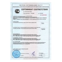 Тепловизор АСТРОН-TT2019