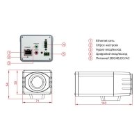 IP-камера АСТРОН-5A-IQ2130