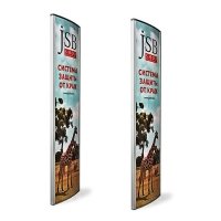 Акустомагнитная противокражная система JSB Fortus Dexilon Dual