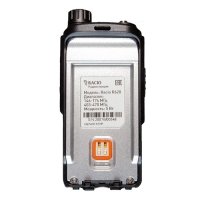 Рация Racio R620H