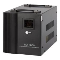 Купить Стабилизатор напряжения ЭРА STA-5000 в 