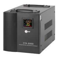 Купить Стабилизатор напряжения ЭРА STA-8000 в 