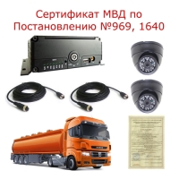 Купить Комплект на 2 камеры NSCAR BN201 FullHD_HDD (по 969) в Москве с доставкой по всей России