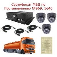 Купить Комплект на 3 камеры NSCAR BN301 FullHD_2SD (по 969) в Москве с доставкой по всей России