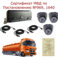 Купить Комплект на 3 камеры NSCAR BN301 FullHD_HDD (по 969) в Москве с доставкой по всей России