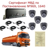 Купить Комплект на 5 камер NSCAR BN501 FullHD_HDD (по 969) в Москве с доставкой по всей России