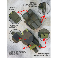 Гранатный подсумок