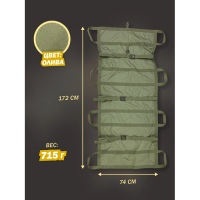 Носилки тактические бескаркасные без ручек