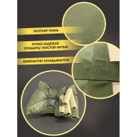 Носилки тактические бескаркасные с ручками