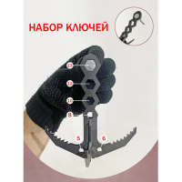 Саперная кошка мультитул для туризма