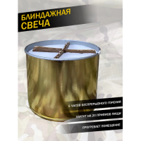 Купить Окопная свеча в Москве с доставкой по всей России