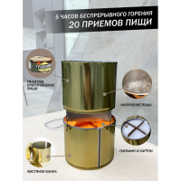 Окопная свеча