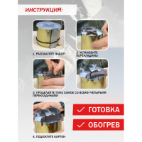 Окопная свеча с конфоркой