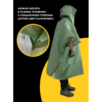 Пончо с капюшоном