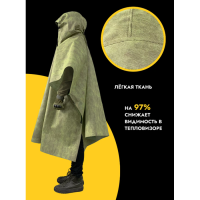 Пончо с капюшоном