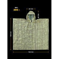 Пончо с капюшоном