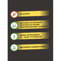 Маскировочная сеть тент 2 (3.2х6)