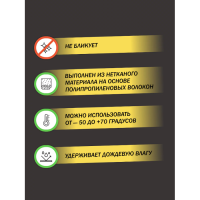 Маскировочная сеть камыш 3х6