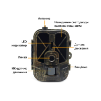 Страж HC-940 LTE-Pro-Li-4K