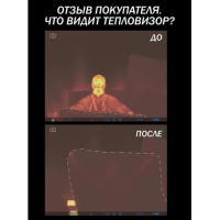 Маскировочная сеть камыш 3х6