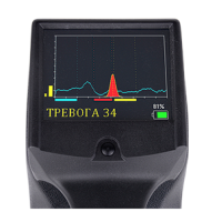 Газоанализатор взрывчатых веществ Пилот-М1 премиум