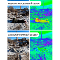 Маскировочный тент для туризма Зима 3х6