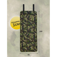 Каремат компактный