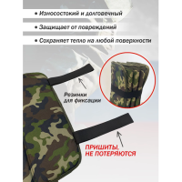 Каремат большой