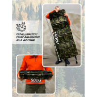 Каремат компактный