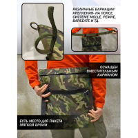 Пятиточечник