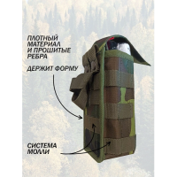 Подсумок под 2 магазина/аптечка