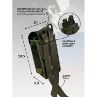 Подсумок под 2 магазина/аптечка