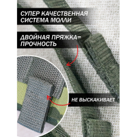 Подсумок 4 магазина