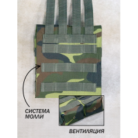 Подсумок 4 магазина