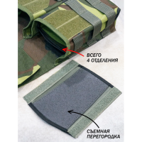 Подсумок 4 магазина