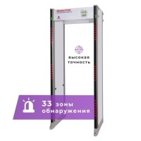 Купить UltraScan E3300 в Москве с доставкой по всей России