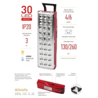 Аварийный светильник светодиодный ЭРА DPA-101-0-20 непостоянный 30LED 6ч IP20 SLA