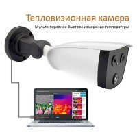 Тепловизионная IP камера TermoVision T103