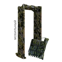 Арочный металлодетектор БЛОКПОСТ РС-0300 М (камуфляж)