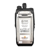 Рация Track DP50-V DMR