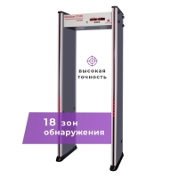 Купить UltraScan C1800 в Москве с доставкой по всей России