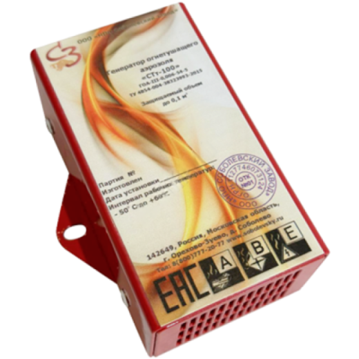 Генератор огнетушащего аэрозоля ГОА СТм-110 Купить Генератор огнетушащего аэрозоля ГОА СТм-110 в